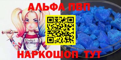 бутират Кимры