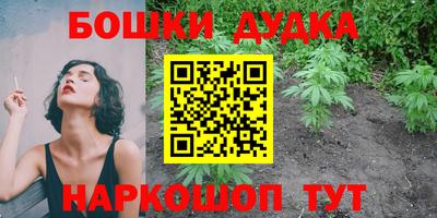 бутират Кимры