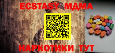 Альфа ПВП Балашиха