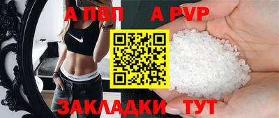бутират Кимры