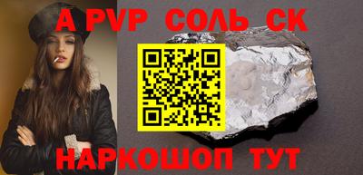 каннабис Кинель