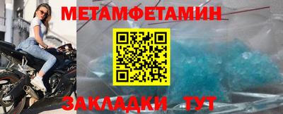бутират Кимры