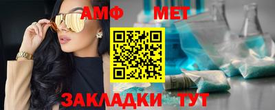 кокаин VHQ Балаково