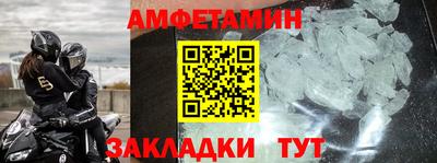 бутират Кимры