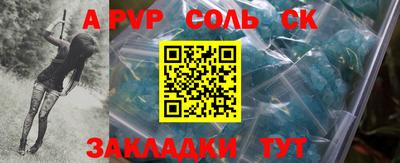 стафф Кингисепп
