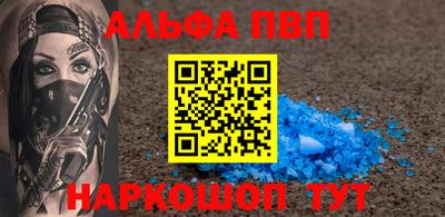 кокаин VHQ Балаково