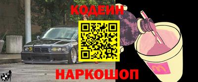 Альфа ПВП Балашиха