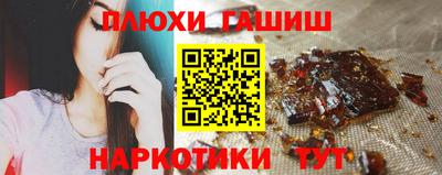 бутират Кимры