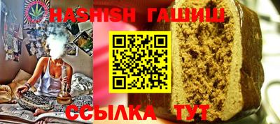 каннабис Кинель