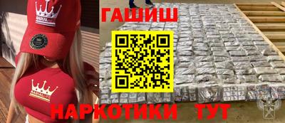 бутират Кимры