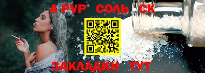 Альфа ПВП Балашиха