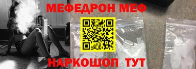 кокаин VHQ Балаково