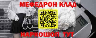 Альфа ПВП Балашиха