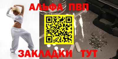 кокаин VHQ Балаково