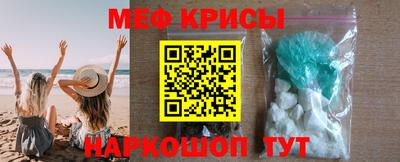 кокаин VHQ Балаково