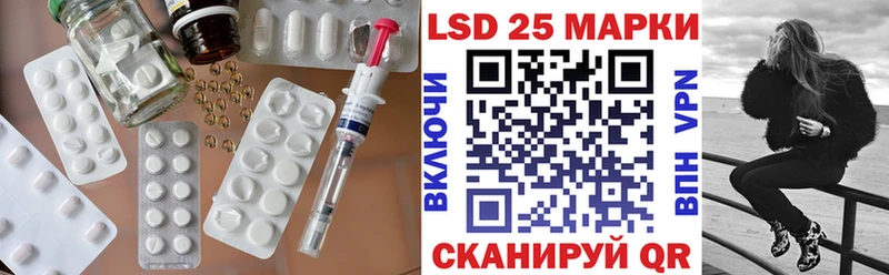 ЛСД экстази кислота  omg ссылки  Фрязино 