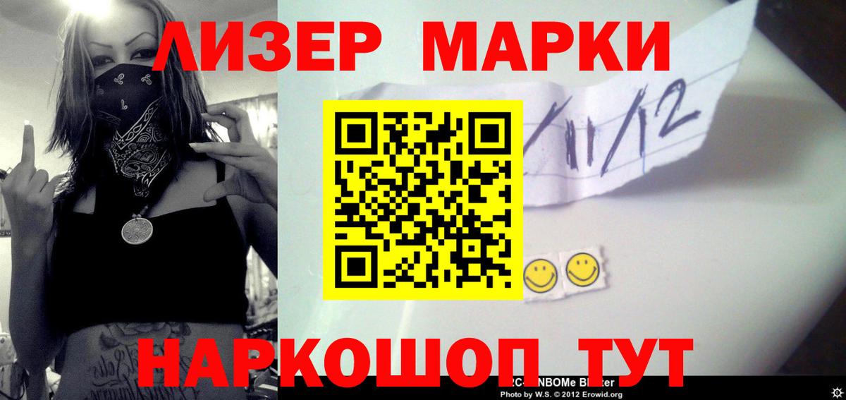 LSD-25 экстази  Лсд 25 экстази ecstasy  Фрязино  Вход с VPN  Лсд 25 экстази кислота 