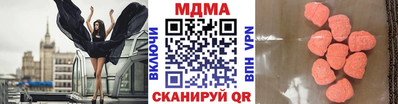 OMG как зайти  Фрязино  MDMA Molly 
