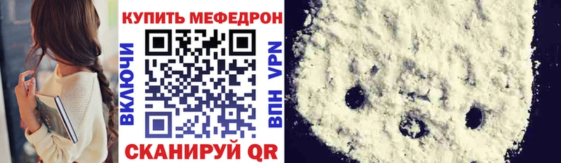 цены наркотик Фрязино МЕФ мяу мяу