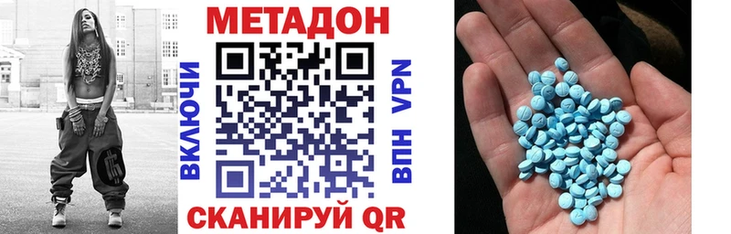 hydra ТОР  Фрязино  даркнет телеграм  Метадон methadone 