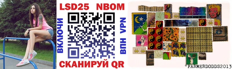 Марки NBOMe 1500мкг  Фрязино 