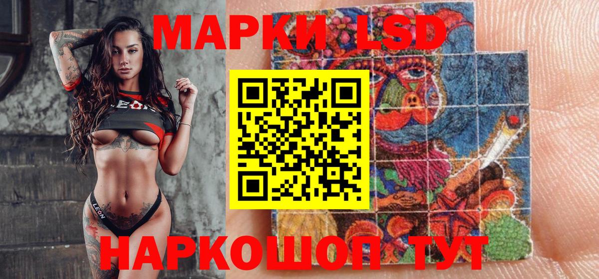 Наркотические марки 1,8мг  Наркотические марки 1,8мг  Фрязино 