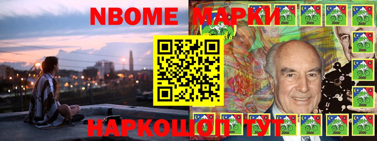Канабис  Гашиш  ГАШИШ  Фрязино  Вход с VPN  Купить наркоту  Мефедрон кристаллы  Экстази  Cocaine  Метамфетамин 