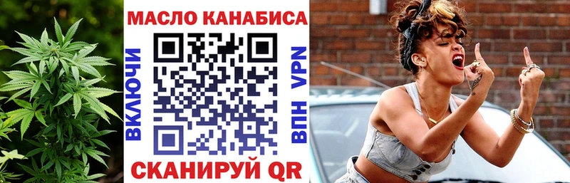 ТГК концентрат  Фрязино 