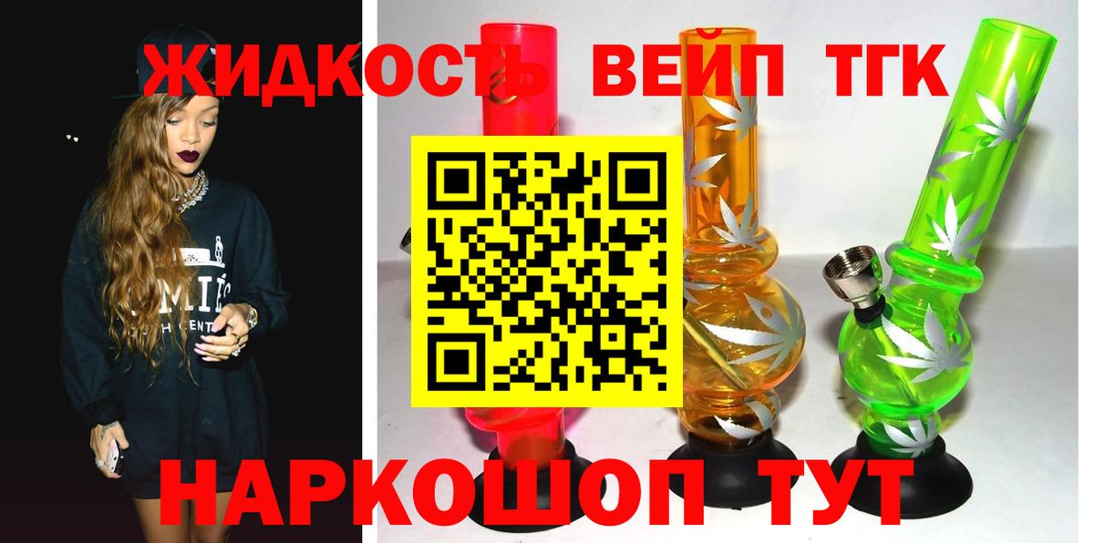 MEGA зеркало  Дистиллят ТГК Wax  Вход с VPN  где найти   Фрязино  Дистиллят ТГК гашишное масло 