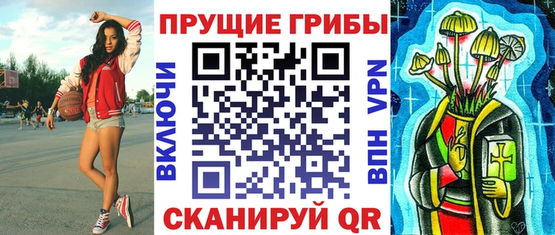Галлюциногенные грибы прущие грибы Фрязино