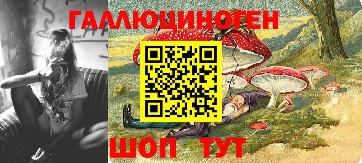 Фрязино  МЕТАМФЕТАМИН  Марихуана  Экстази  ГАШИШ  Кокаин  ГАШИШ  МЕФ   МЕТАДОН 