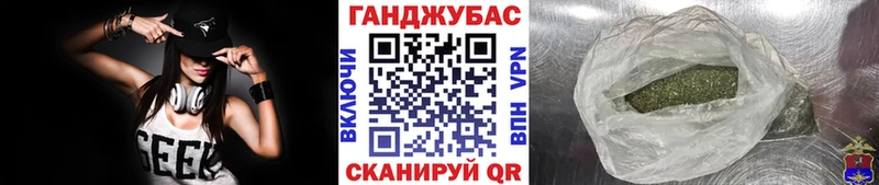 Марихуана гибрид Фрязино