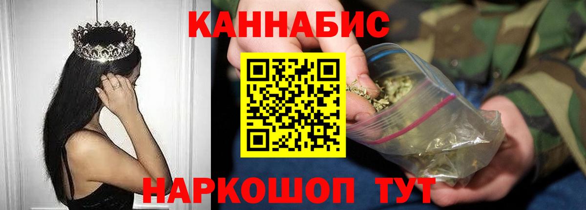 Канабис ГИДРОПОН  Вход с VPN  Шишки марихуана Amnesia  Фрязино 