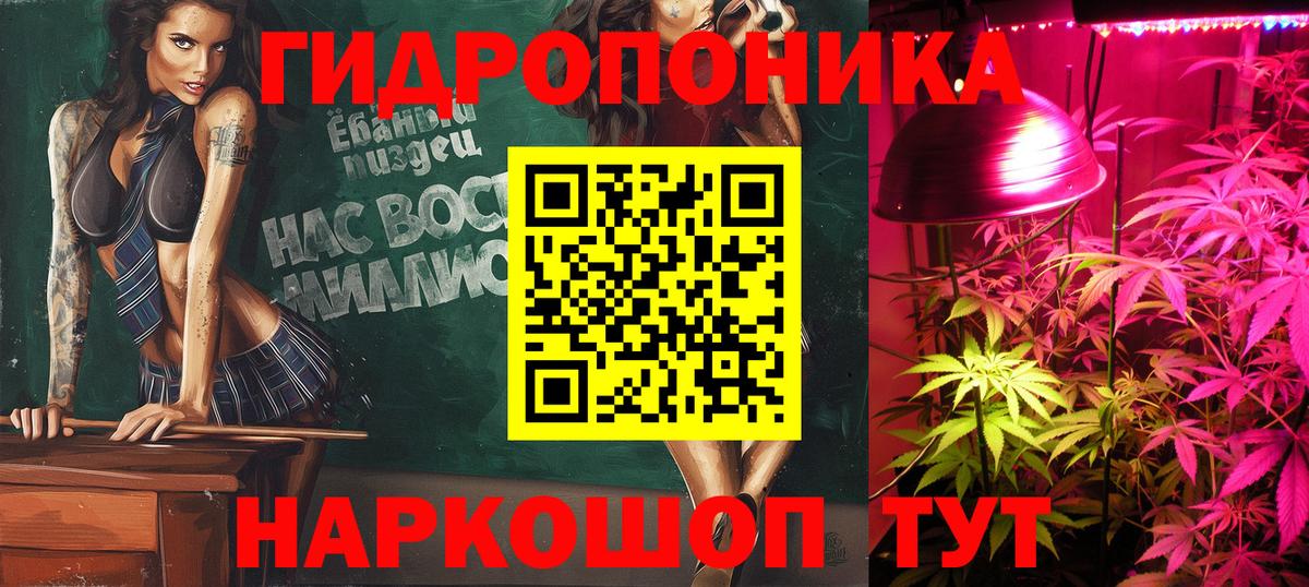 Канабис White Widow Фрязино