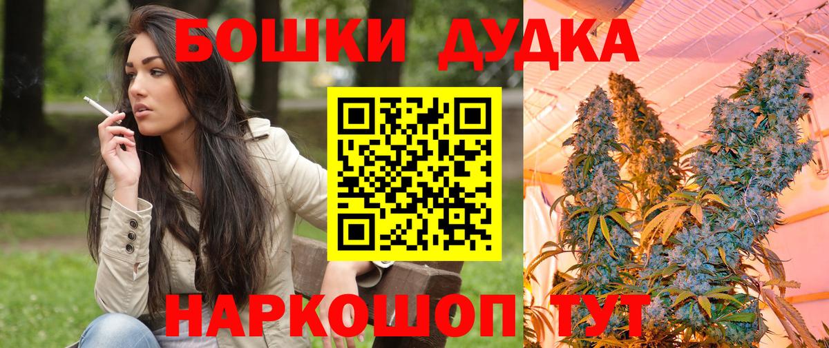 Марихуана конопля Фрязино